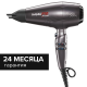 Фен Babyliss Pro STELLATO DIGITAL 2400W BAB7500IE 